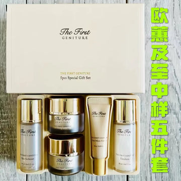 Ohui Gift Set | Original Korean Cosmetics Moisturizing & Nourishing